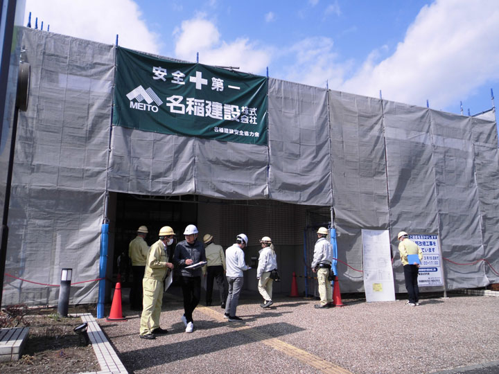 工事現場の巡回