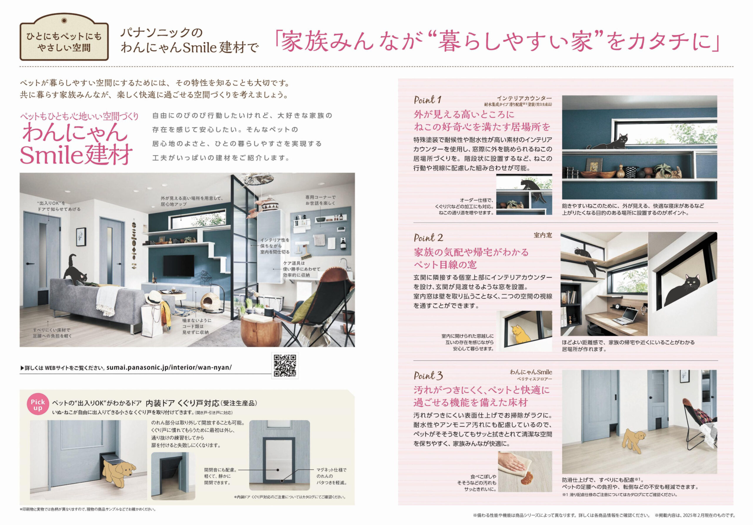 Vol94-02