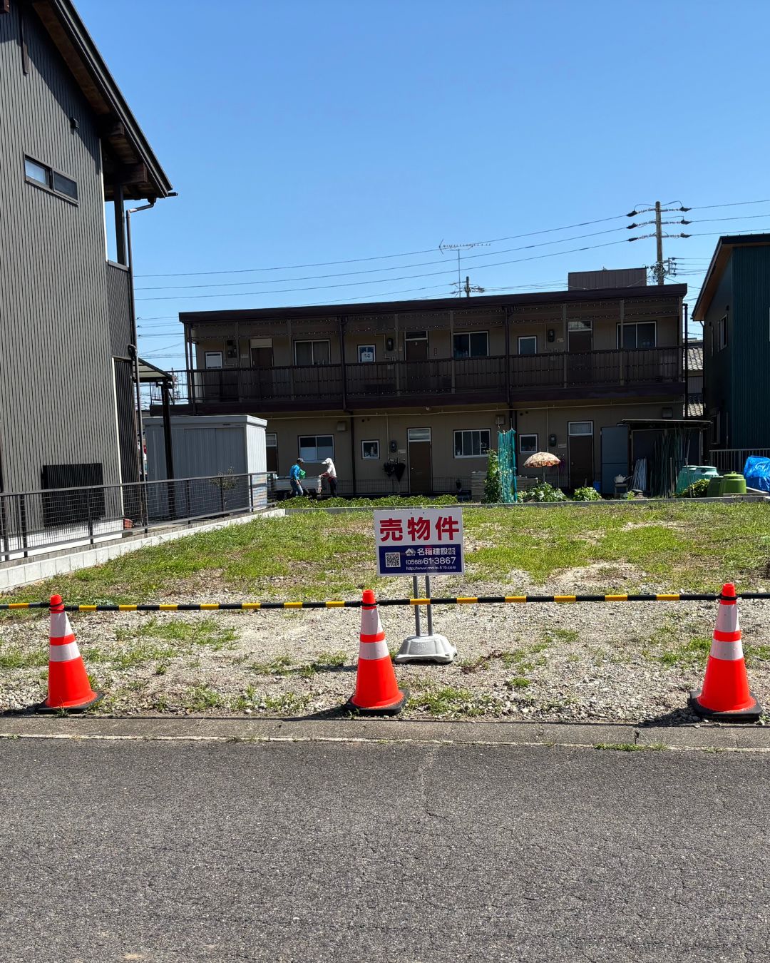 分譲地大手町